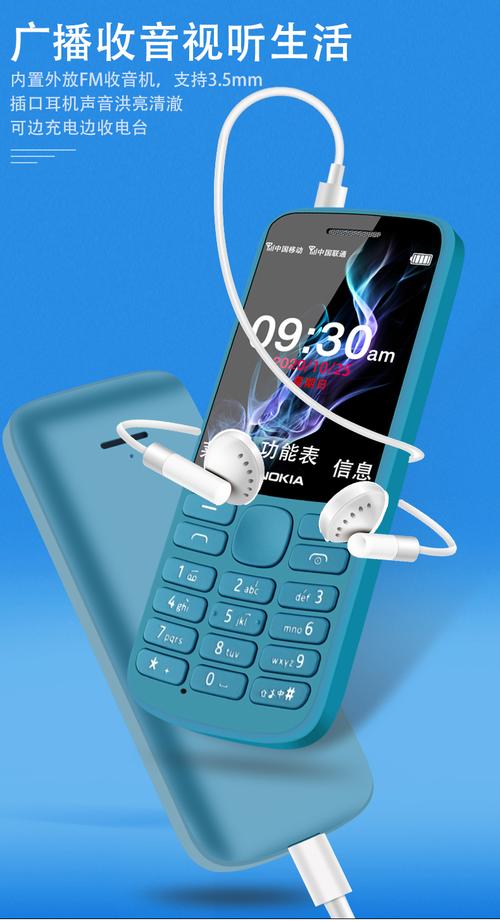 Nokia客服电话是多少？-第2张图片-索能光电网