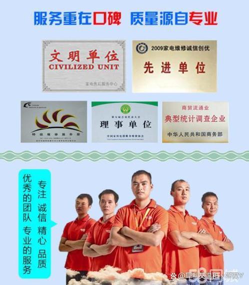 美的空调维修电话是多少？-第3张图片-索能光电网