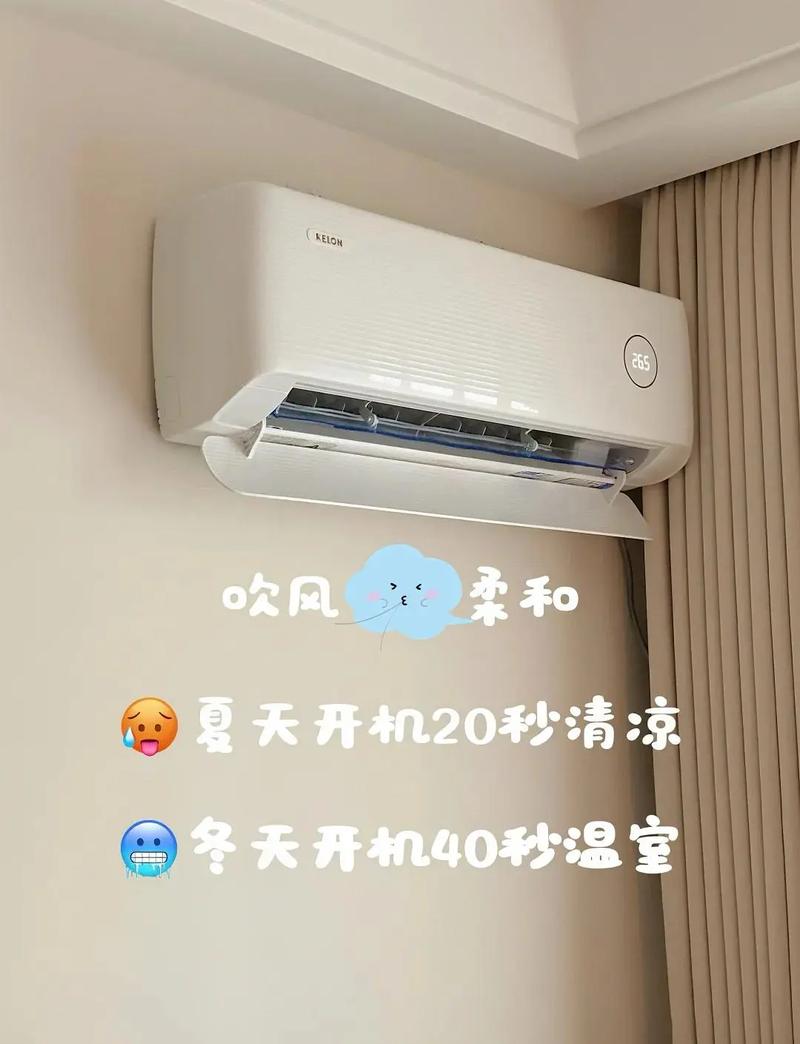 科龙售后服务电话是多少?-第1张图片-索能光电网 科龙售后服务电话是多少?-第1张图片-索能光电网