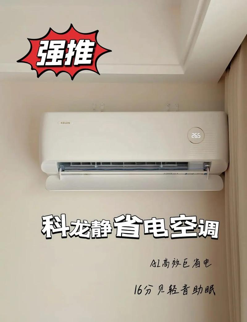 科龙售后服务电话是多少?-第2张图片-索能光电网 科龙售后服务电话是多少?-第2张图片-索能光电网