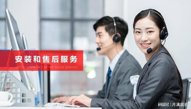 博世客服电话是多少？-第2张图片-索能光电网