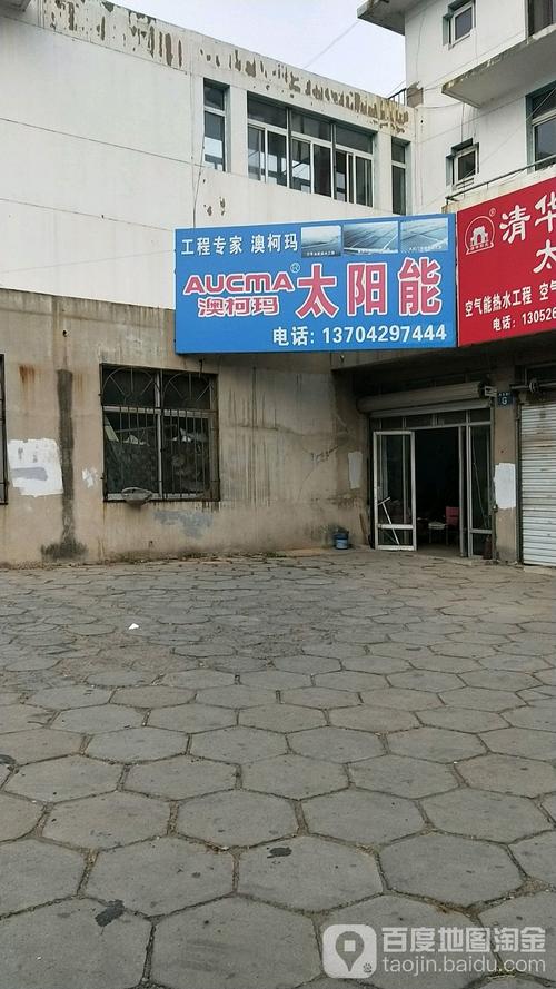 澳柯玛维修电话是多少?-第2张图片-索能光电网 澳柯玛维修电话是多少?-第2张图片-索能光电网