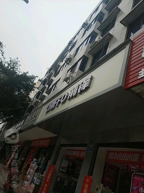 前锋维修电话是多少？-第3张图片-索能光电网