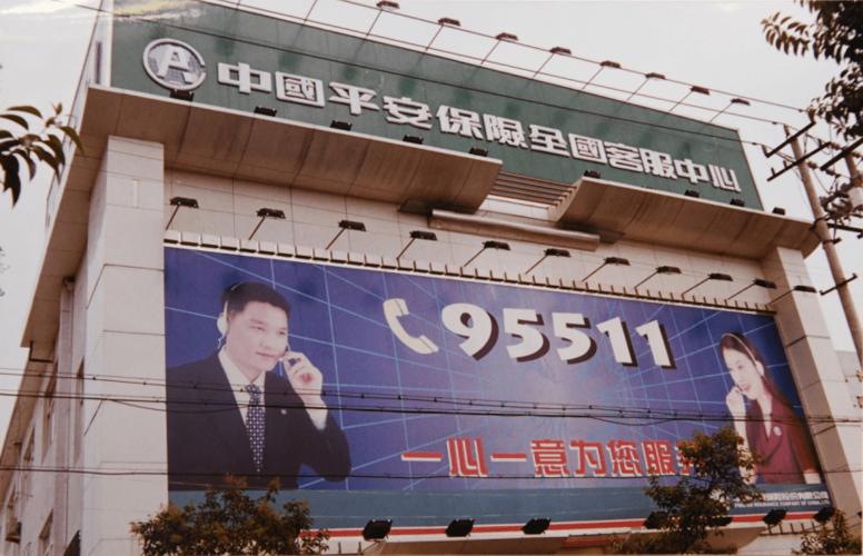 如何快速找到安装客服电话？-第3张图片-索能光电网