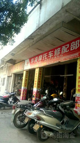 华凌维修电话是多少?-第1张图片-索能光电网 华凌维修电话是多少?-第1张图片-索能光电网