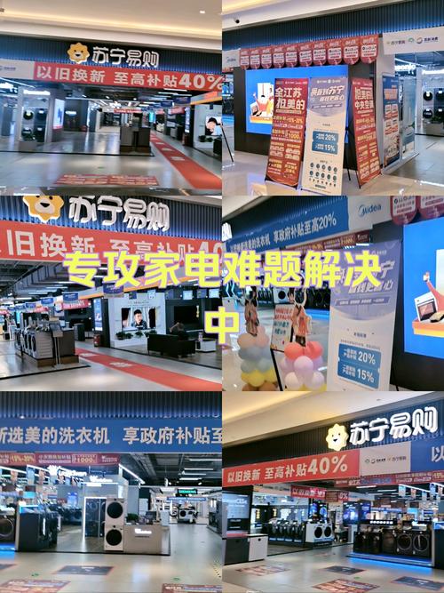 苏宁售后服务电话是多少？-第1张图片-索能光电网