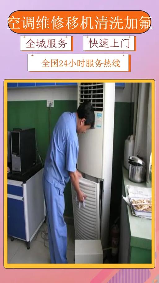 格力空调维修电话是多少？-第2张图片-索能光电网