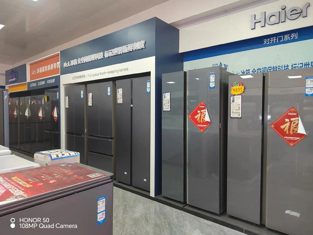 海尔冰售后电话是多少？-第1张图片-索能光电网