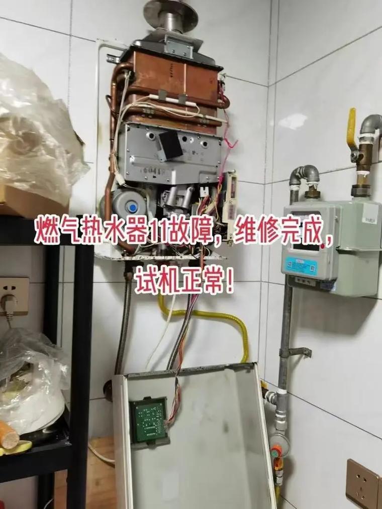燃气热水器坏了找哪个电话修？-第2张图片-索能光电网