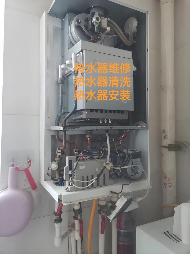 燃气热水器坏了找哪个电话修?-第3张图片-索能光电网 燃气热水器坏了找哪个电话修?-第3张图片-索能光电网