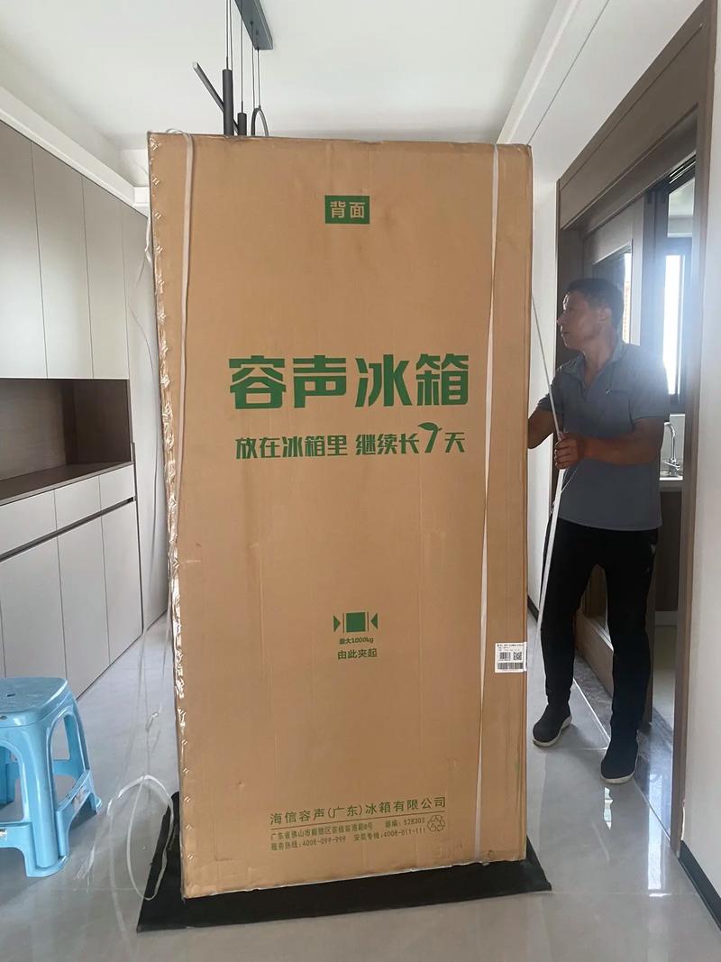 容声冰箱服务电话是多少?-第2张图片-索能光电网 容声冰箱服务电话是多少?-第2张图片-索能光电网