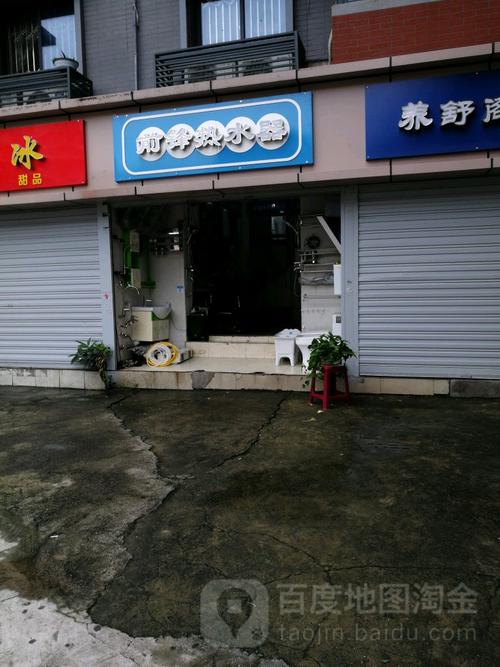 前锋维修电话是多少？-第1张图片-索能光电网