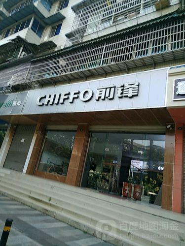 前锋维修电话是多少？-第3张图片-索能光电网