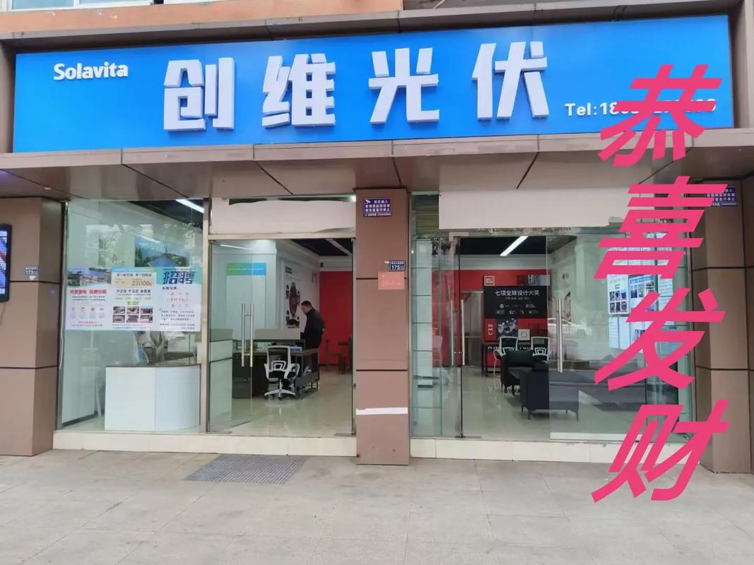 创维售后电话是多少?-第3张图片-索能光电网 创维售后电话是多少?-第3张图片-索能光电网