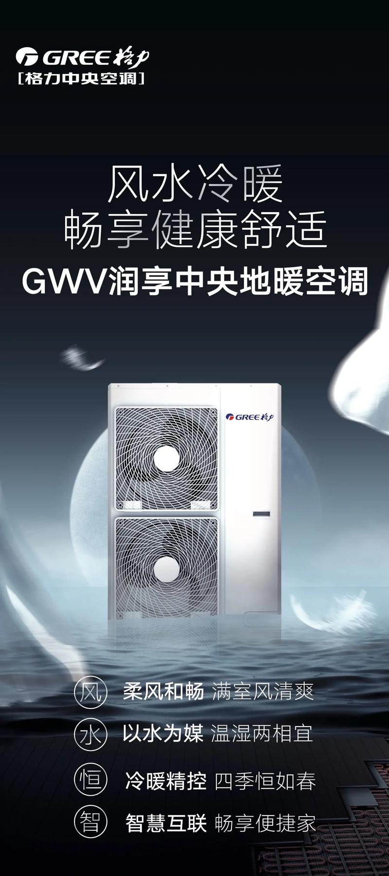 格力空调安装电话是多少？-第3张图片-索能光电网