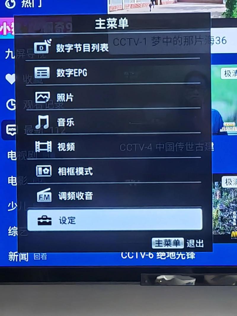 索尼电视能接打电话吗？-第2张图片-索能光电网