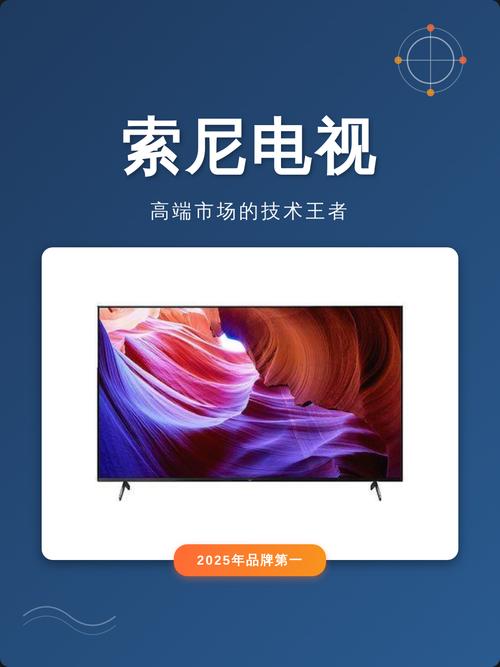 索尼电视能接打电话吗？-第3张图片-索能光电网