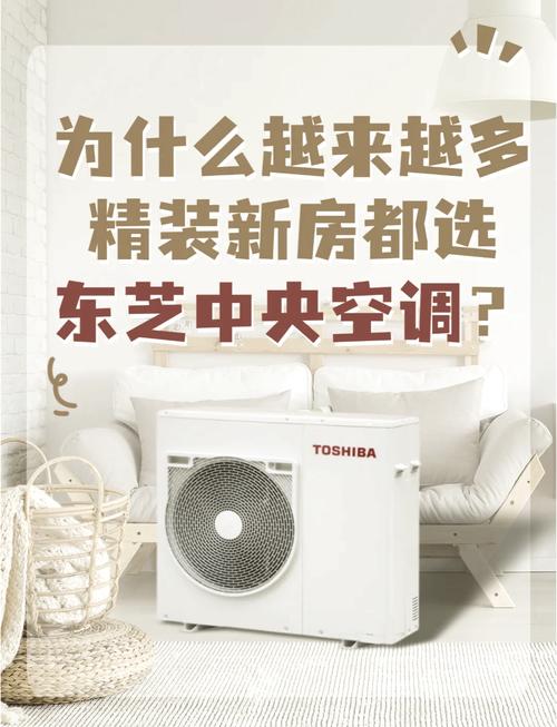 东芝空调电话是多少？-第2张图片-索能光电网