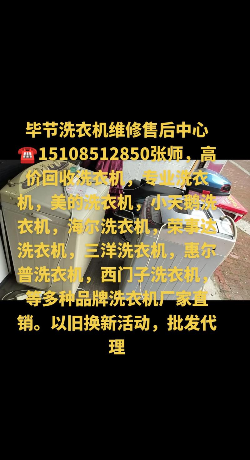 荣事达洗衣机售后电话是多少？-第3张图片-索能光电网