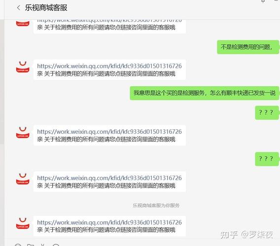 乐视售后服务电话是多少?-第1张图片-索能光电网 乐视售后服务电话是多少?-第1张图片-索能光电网