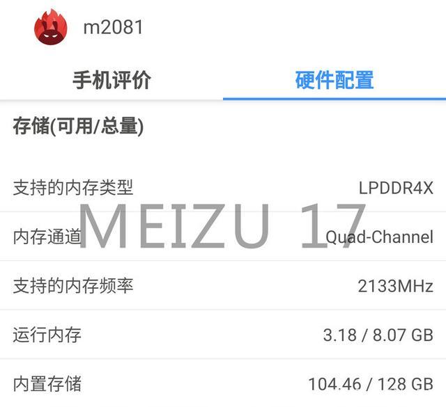 魅族官方售后电话是多少？-第3张图片-索能光电网