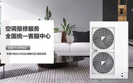 夏普服务电话是多少？-第2张图片-索能光电网