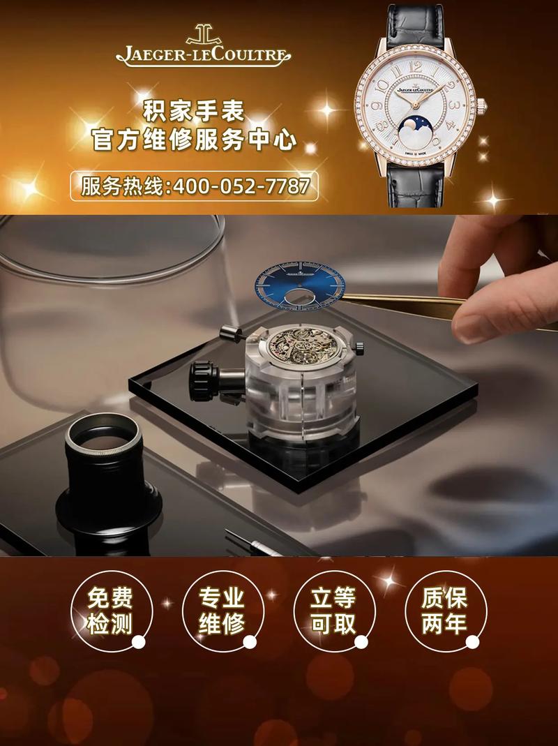 广州售后服务电话是多少?-第2张图片-索能光电网 广州售后服务电话是多少?-第2张图片-索能光电网