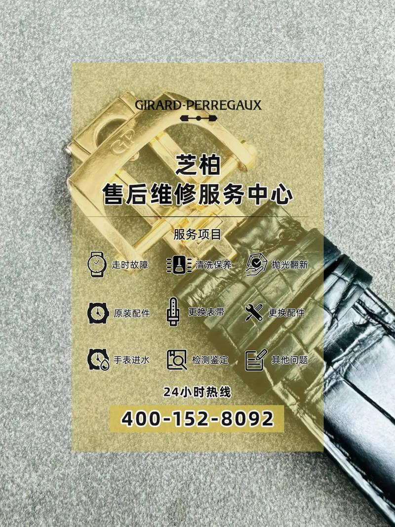 广州售后服务电话是多少?-第1张图片-索能光电网 广州售后服务电话是多少?-第1张图片-索能光电网