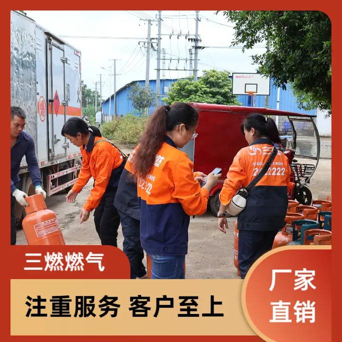 加煤气电话是打哪个？-第2张图片-索能光电网