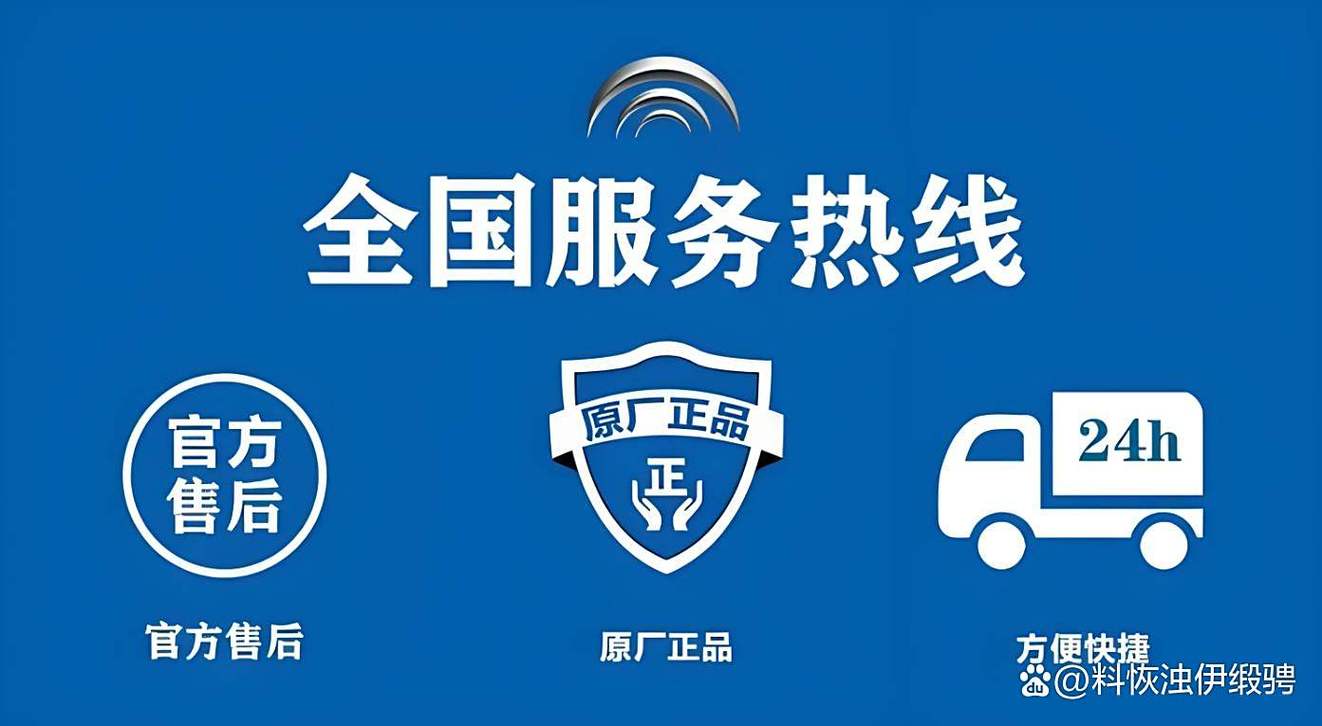饮水机售后电话是多少?-第3张图片-索能光电网 饮水机售后电话是多少?-第3张图片-索能光电网