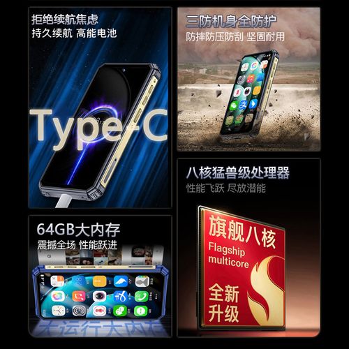 金立售后电话是多少?-第2张图片-索能光电网 金立售后电话是多少?-第2张图片-索能光电网