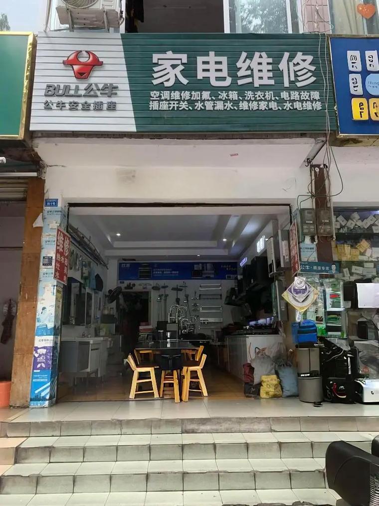 上海空调维修电话多少?-第1张图片-索能光电网 上海空调维修电话多少?-第1张图片-索能光电网