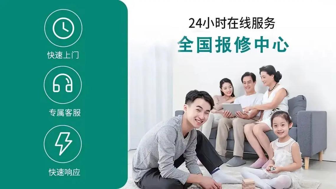 三洋电话售后服务电话是多少？-第1张图片-索能光电网