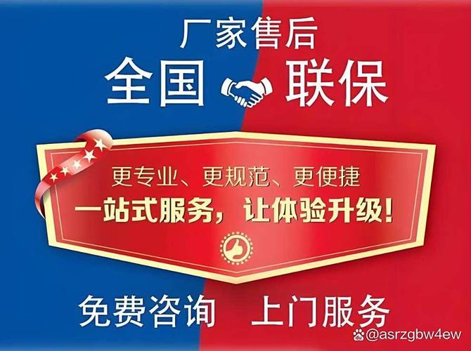 美的售后服务电话是多少?-第1张图片-索能光电网 美的售后服务电话是多少?-第1张图片-索能光电网