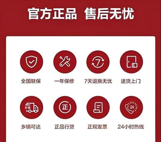 美的售后服务电话是多少?-第3张图片-索能光电网 美的售后服务电话是多少?-第3张图片-索能光电网