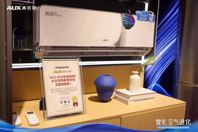 奥克斯的维修电话-第1张图片-索能光电网