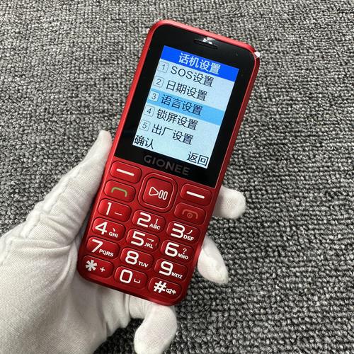 金立电话服务现在还能联系吗？-第3张图片-索能光电网