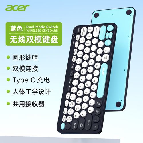 宏碁电话怎么联系客服？-第2张图片-索能光电网