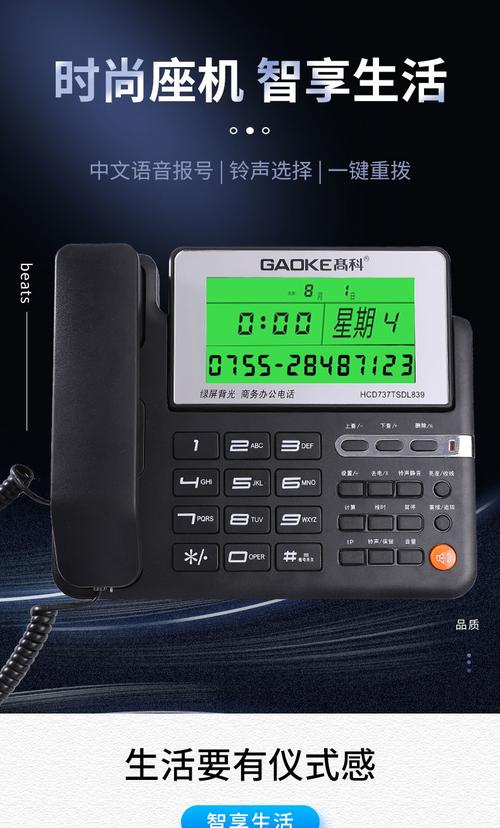 宏碁电话怎么联系客服？-第3张图片-索能光电网