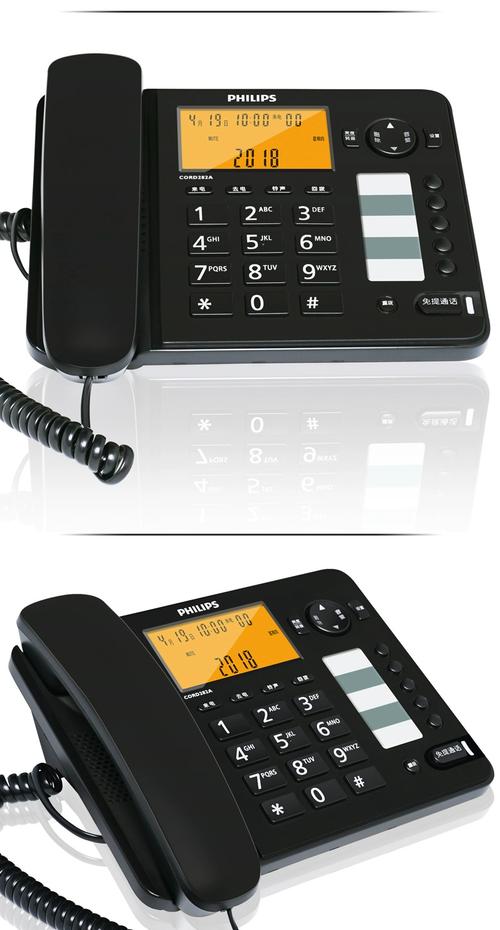 飞利浦电话机有哪些实用功能？-第2张图片-索能光电网