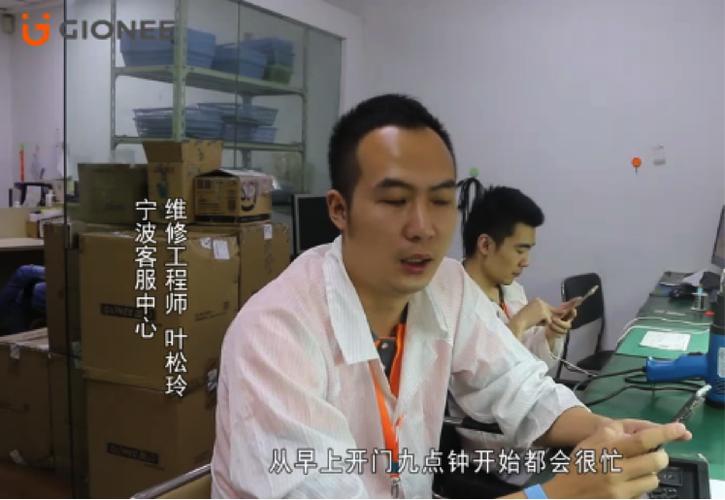 金立客服电话是多少？-第3张图片-索能光电网