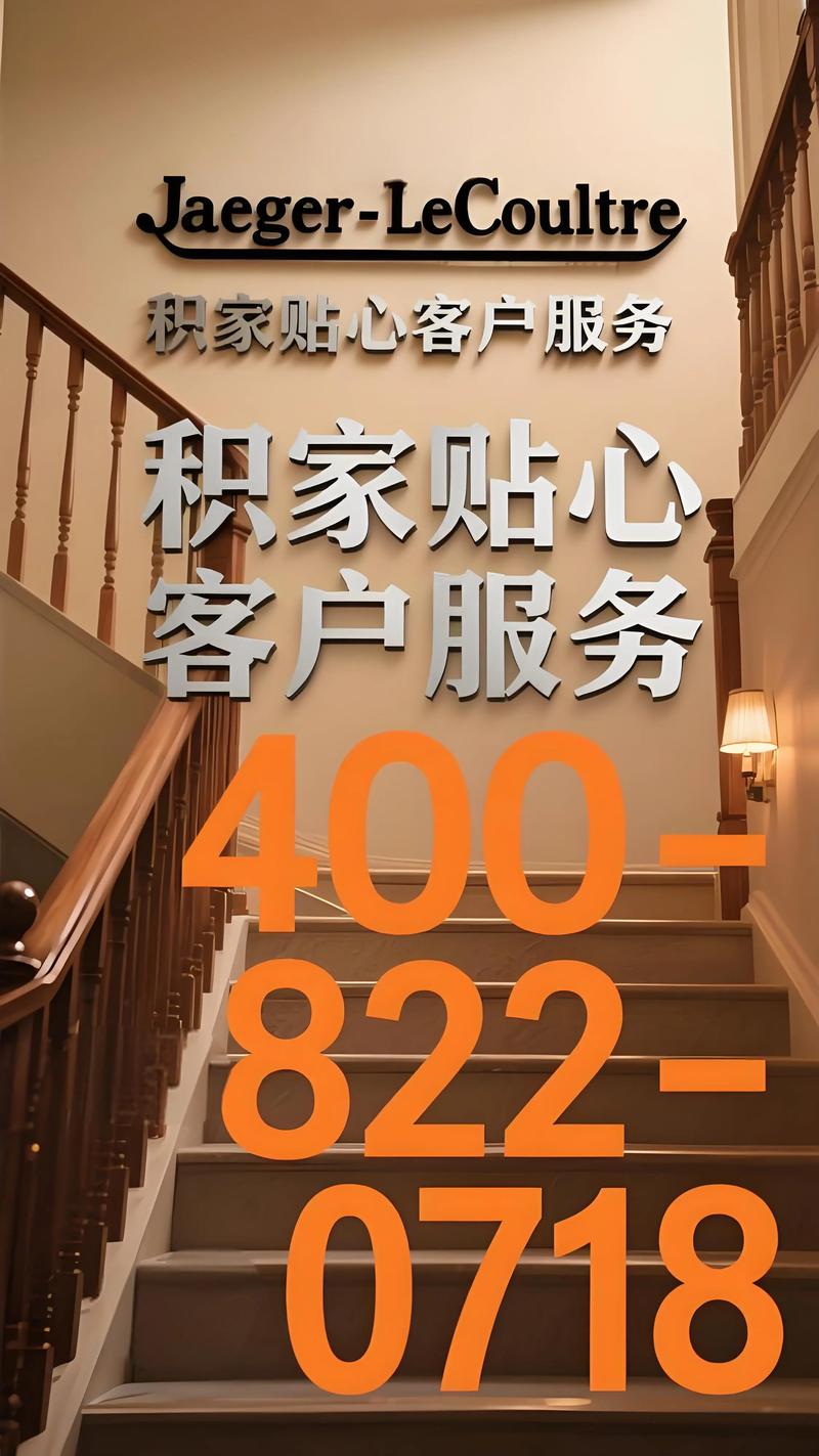 太太售后电话是多少？-第2张图片-索能光电网