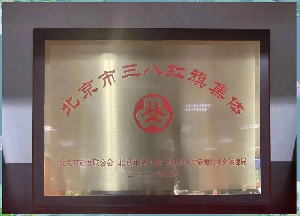 燃气电话北京,如何快速联系?-第3张图片-索能光电网 燃气电话北京,如何快速联系?-第3张图片-索能光电网