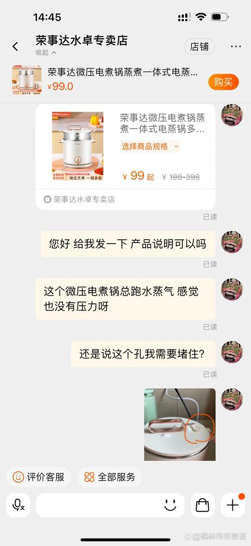 荣事达售后电话是多少？-第1张图片-索能光电网