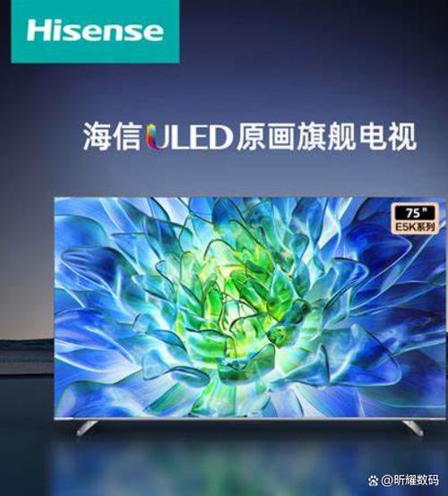 修海信电视电话是多少？-第2张图片-索能光电网