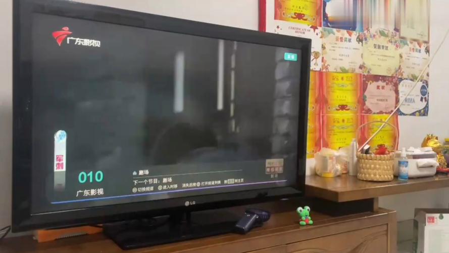 电视与广州电话有何关联？-第1张图片-索能光电网