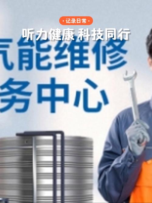 湖南售后电话是多少？-第3张图片-索能光电网