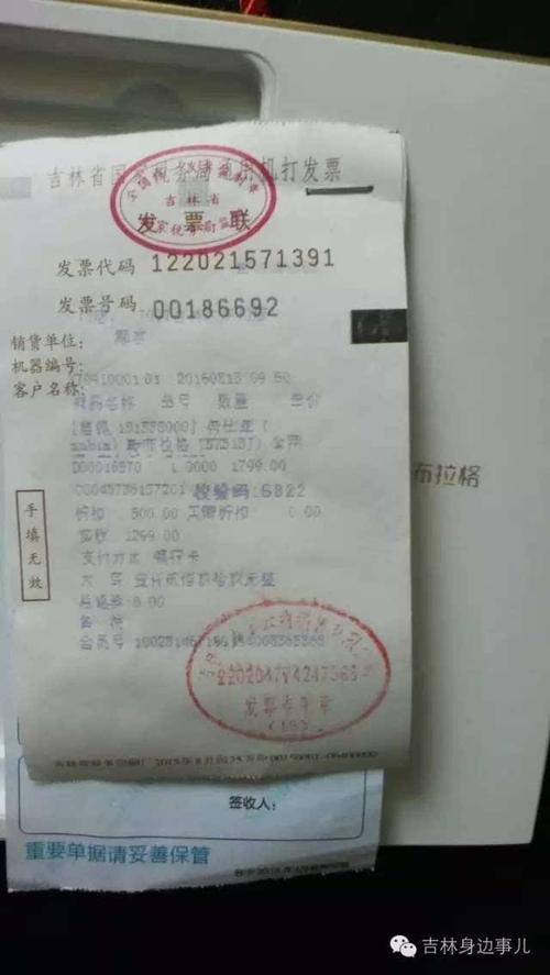 努比亚售后电话是多少？-第2张图片-索能光电网