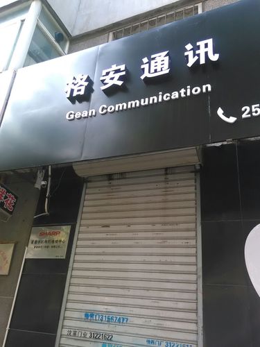 夏普维修电话是多少?-第1张图片-索能光电网 夏普维修电话是多少?-第1张图片-索能光电网