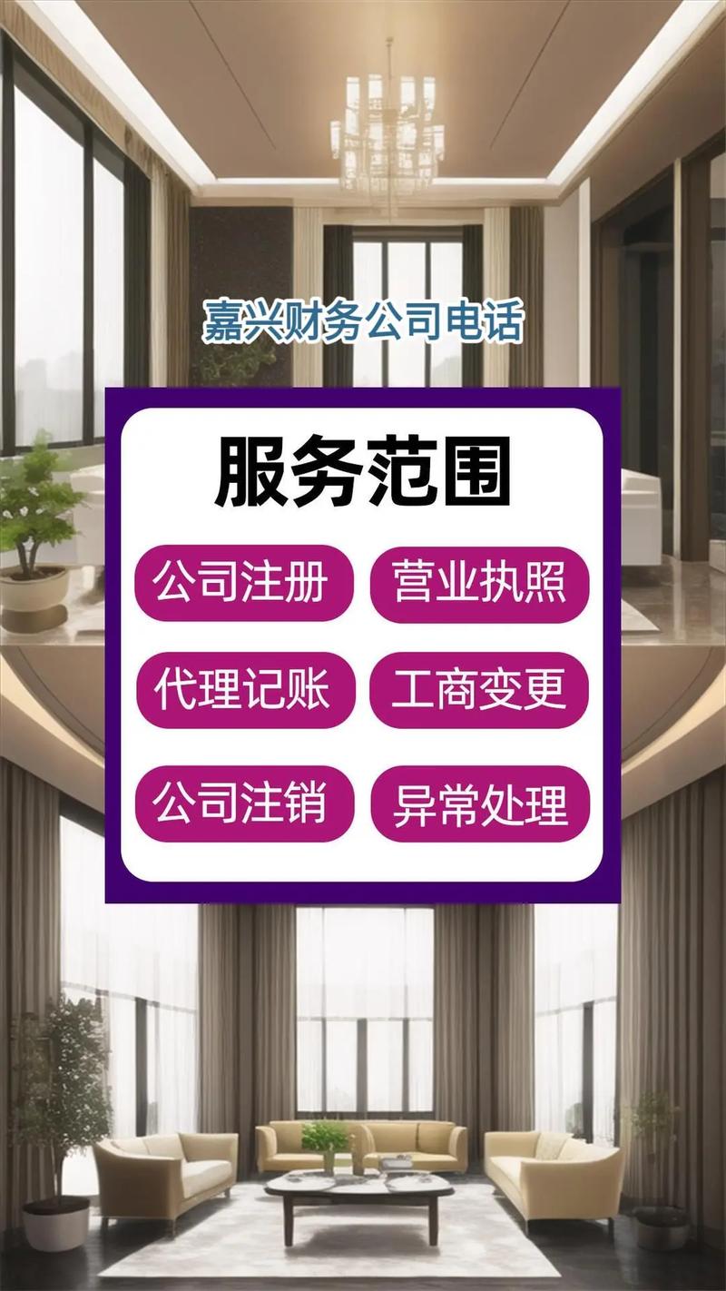 嘉兴服务电话是多少？-第1张图片-索能光电网